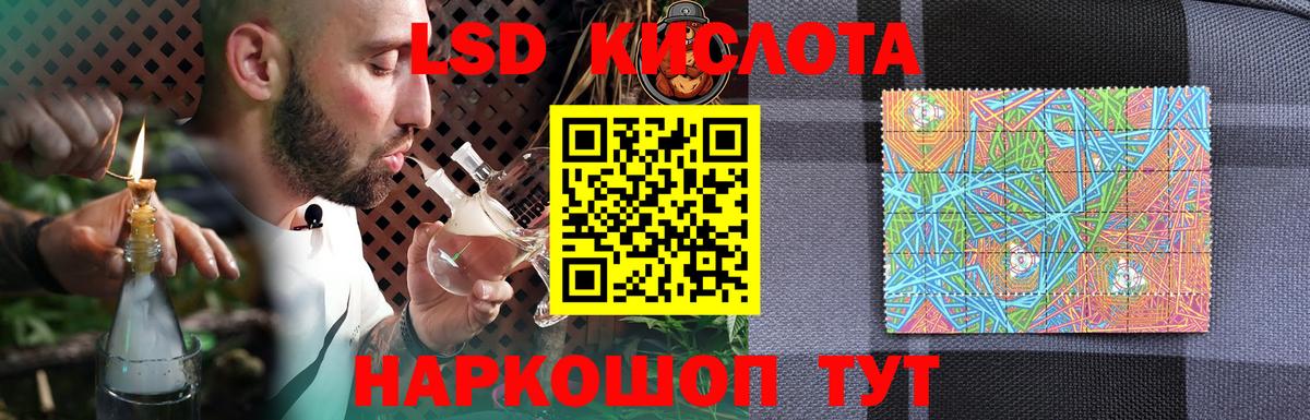 Лсд 25 экстази кислота  Барнаул  ЛСД экстази кислота 
