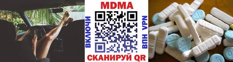 MDMA Molly наркотики Барнаул