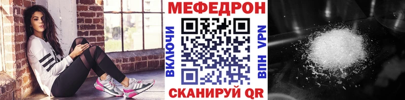 МЕФ кристаллы  цены   Барнаул 
