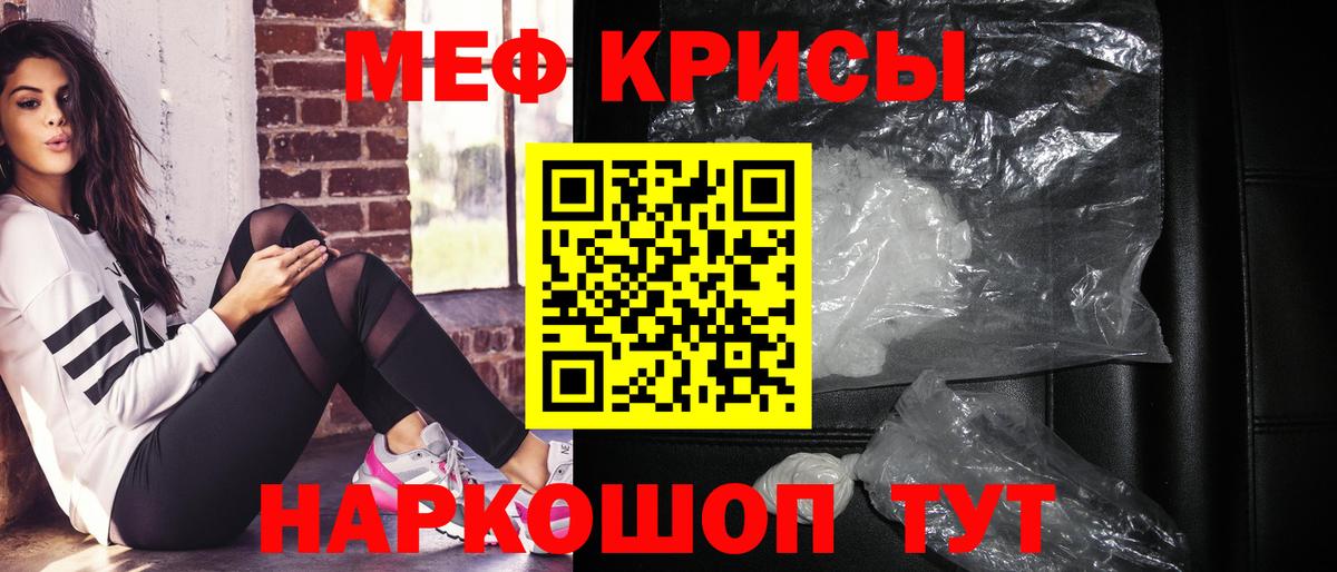 Барнаул  Меф  Вход с VPN  Мефедрон мяу мяу  Меф  Меф mephedrone 