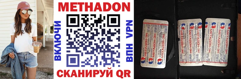 МЕГА как зайти  закладки  Барнаул  МЕТАДОН кристалл 