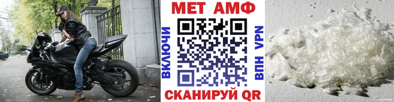 нарко площадка как зайти  как найти закладки  Барнаул  Метамфетамин мет 