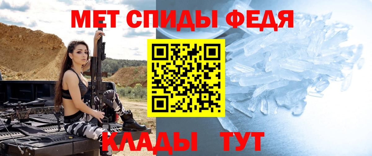 Барнаул  МЕТАМФЕТАМИН винт  Метамфетамин  Вход с VPN  МЕТАМФЕТАМИН винт 