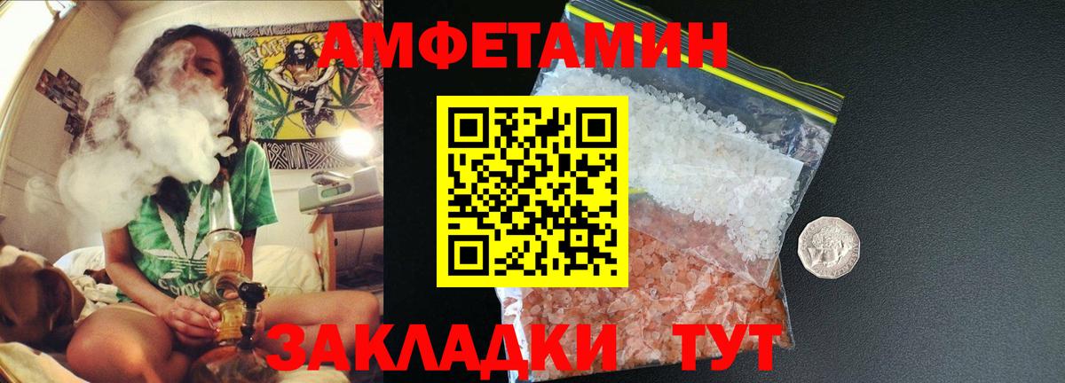 Первитин мет Барнаул