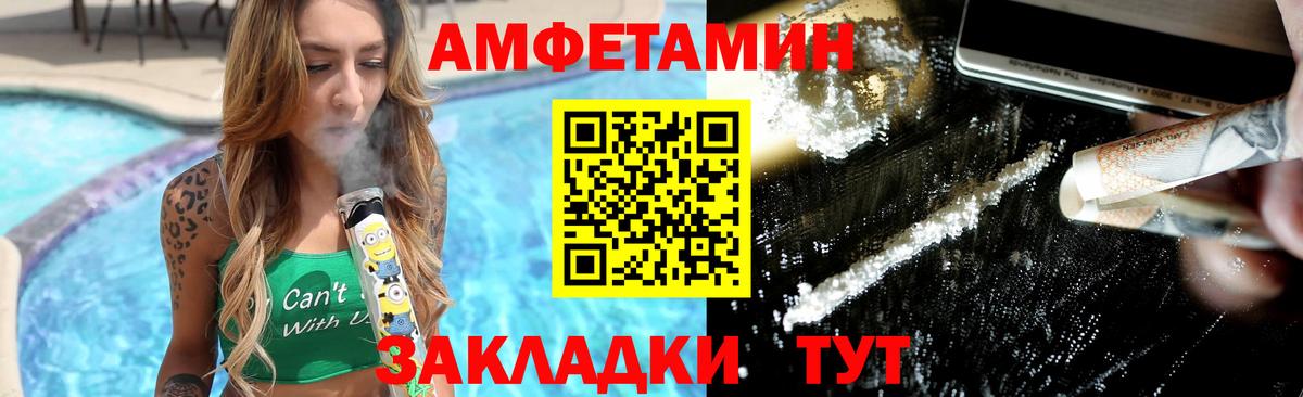 Метамфетамин винт  Метамфетамин винт  Барнаул 