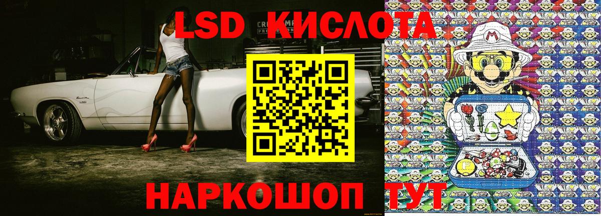 Марки 25I-NBOMe 1,8мг Барнаул