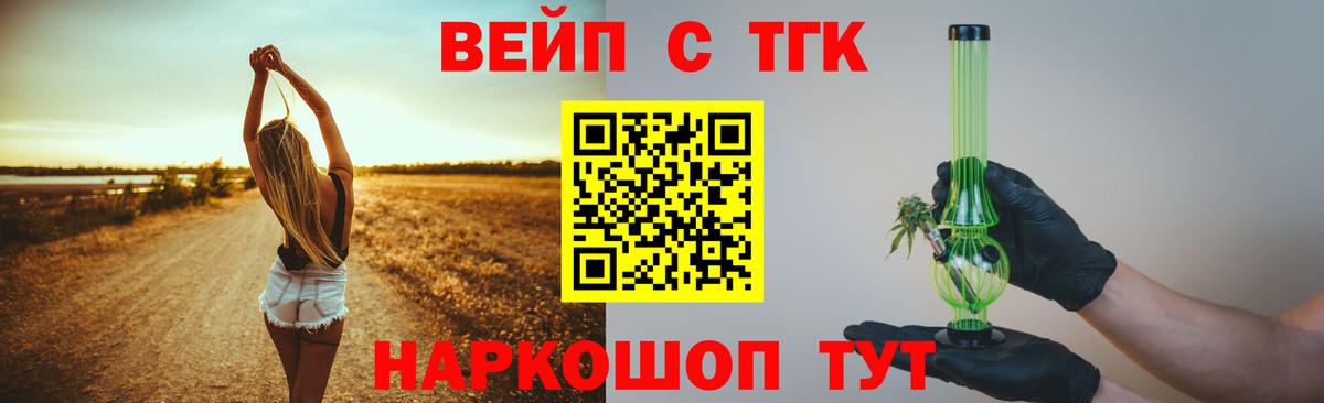 Дистиллят ТГК концентрат Барнаул