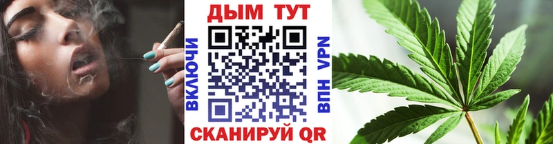 Конопля конопля гидра ССЫЛКА Барнаул